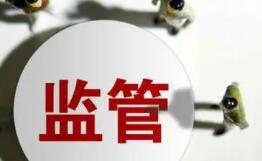 《執(zhí)業(yè)聲譽(yù)管理》將正式發(fā)布 券業(yè)版“個人征信系統(tǒng)”要來了